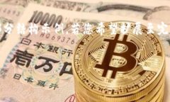 注意：由于您要求的内容